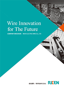 RIKEN ELECTRIC WIRE (company brochure/Cover page)