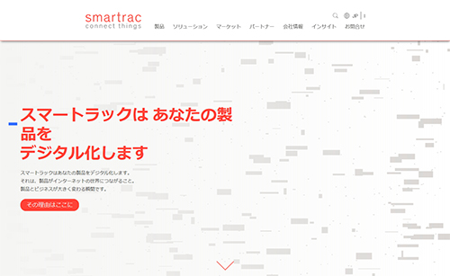 Smartrac Technology (Home page)