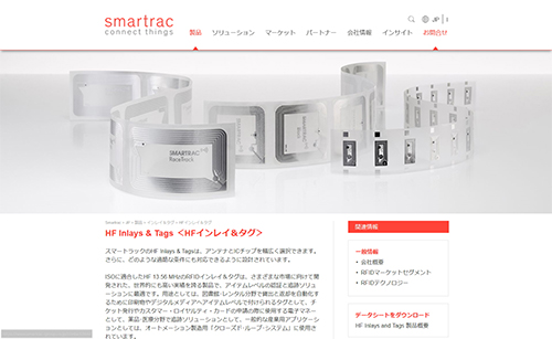 Smartrac Technology (Products page)