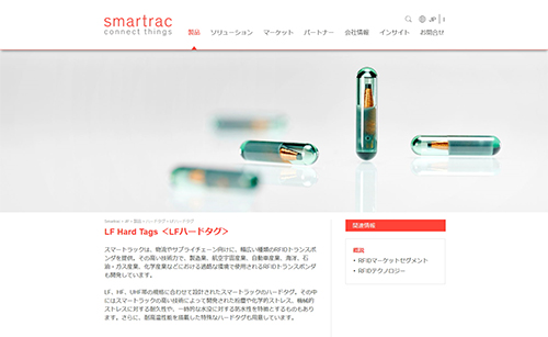 Smartrac Technology (Products page)